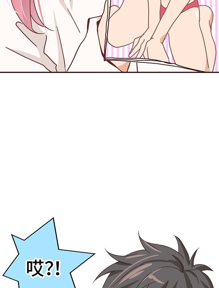 03 第三话77