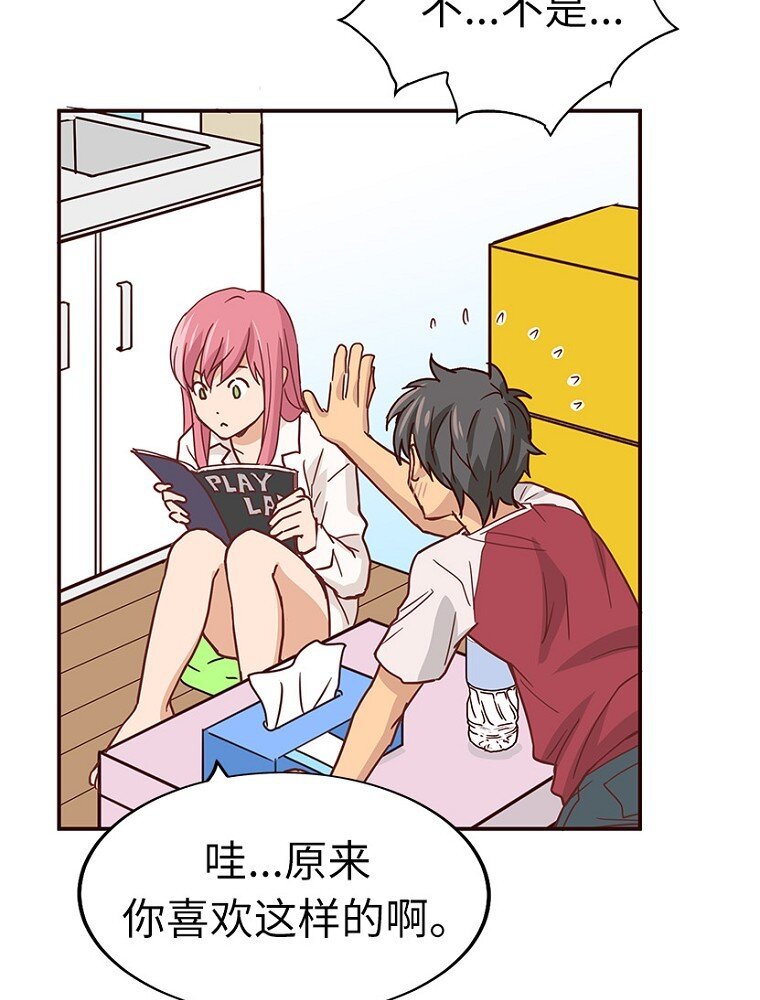 03 第三话79