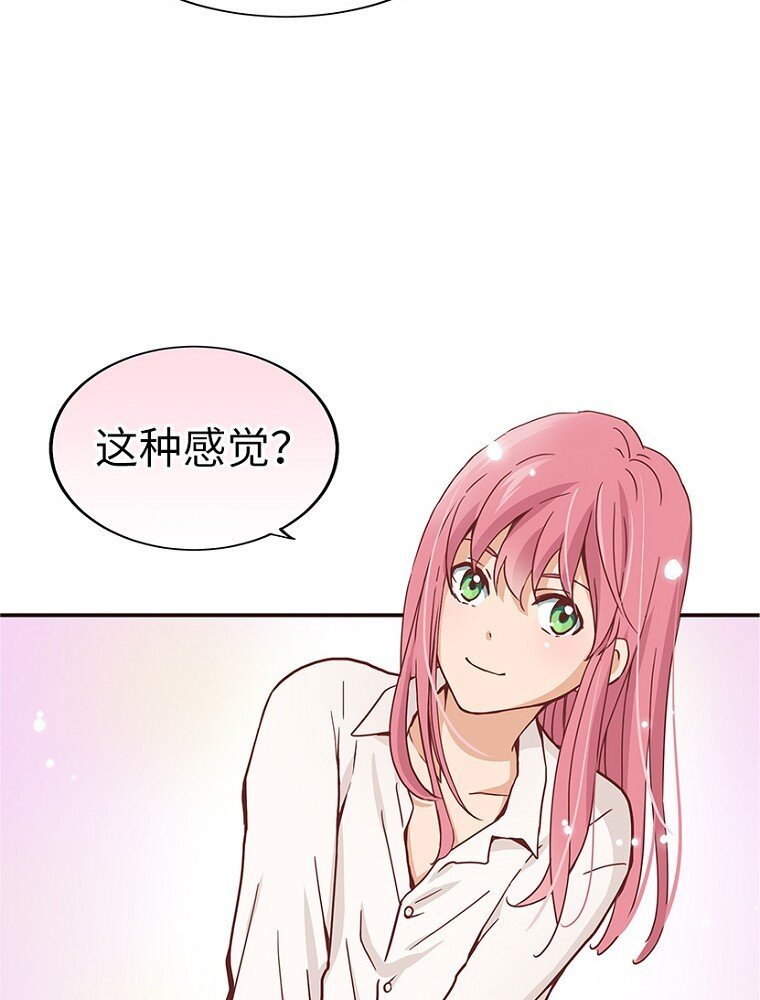03 第三话80