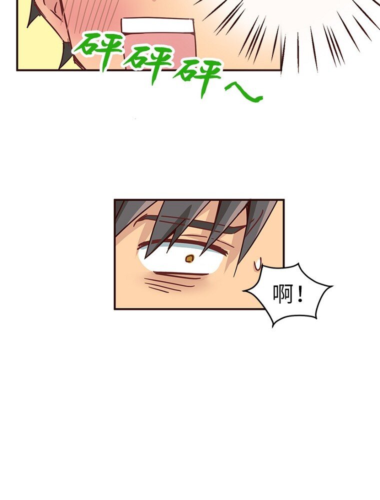 03 第三话82