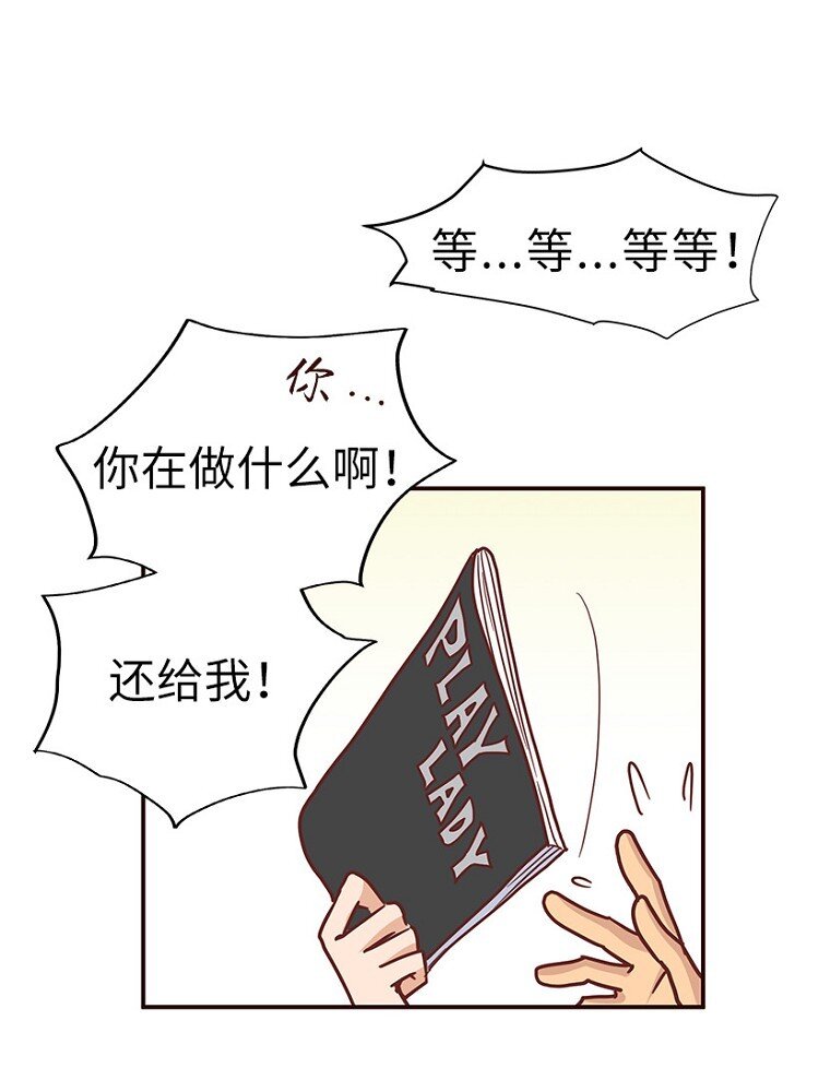 03 第三话83