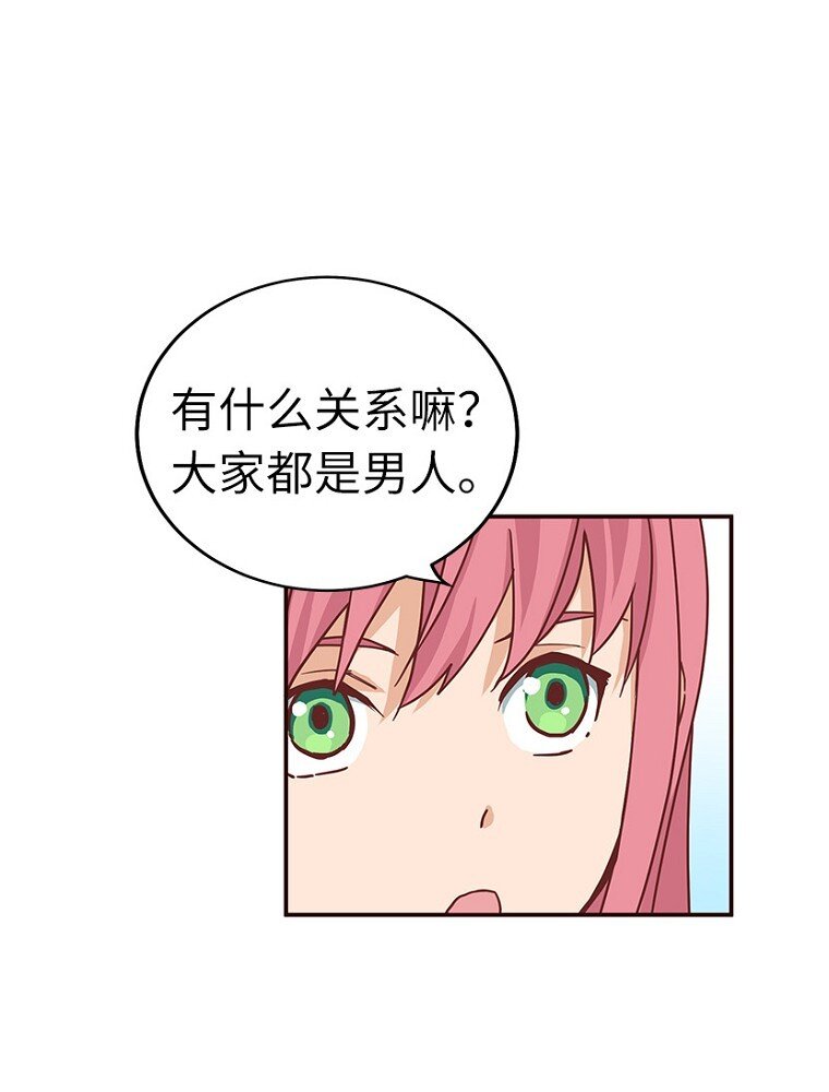 03 第三话84