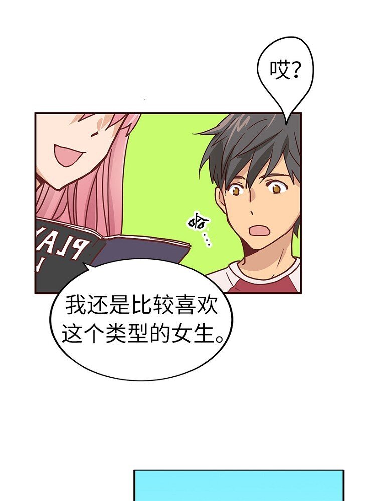 03 第三话85