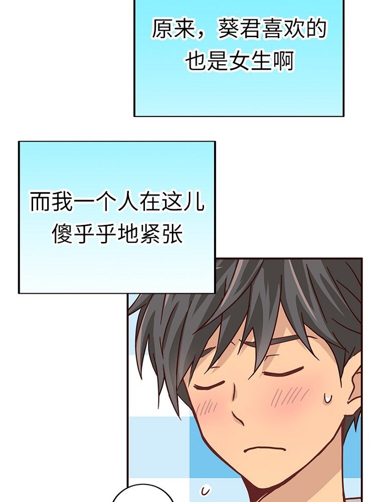 03 第三话86