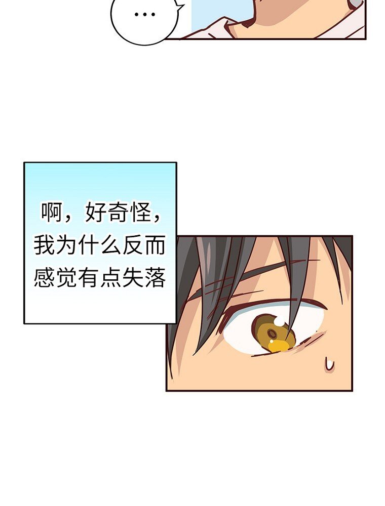 03 第三话87