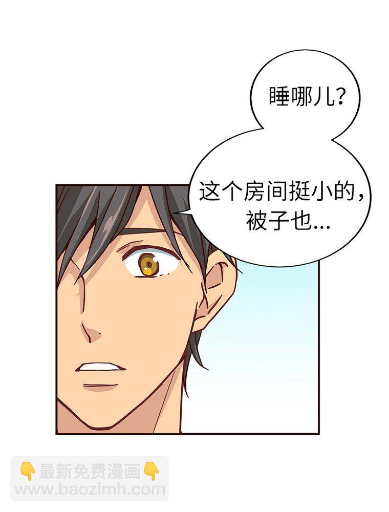 03 第三话90