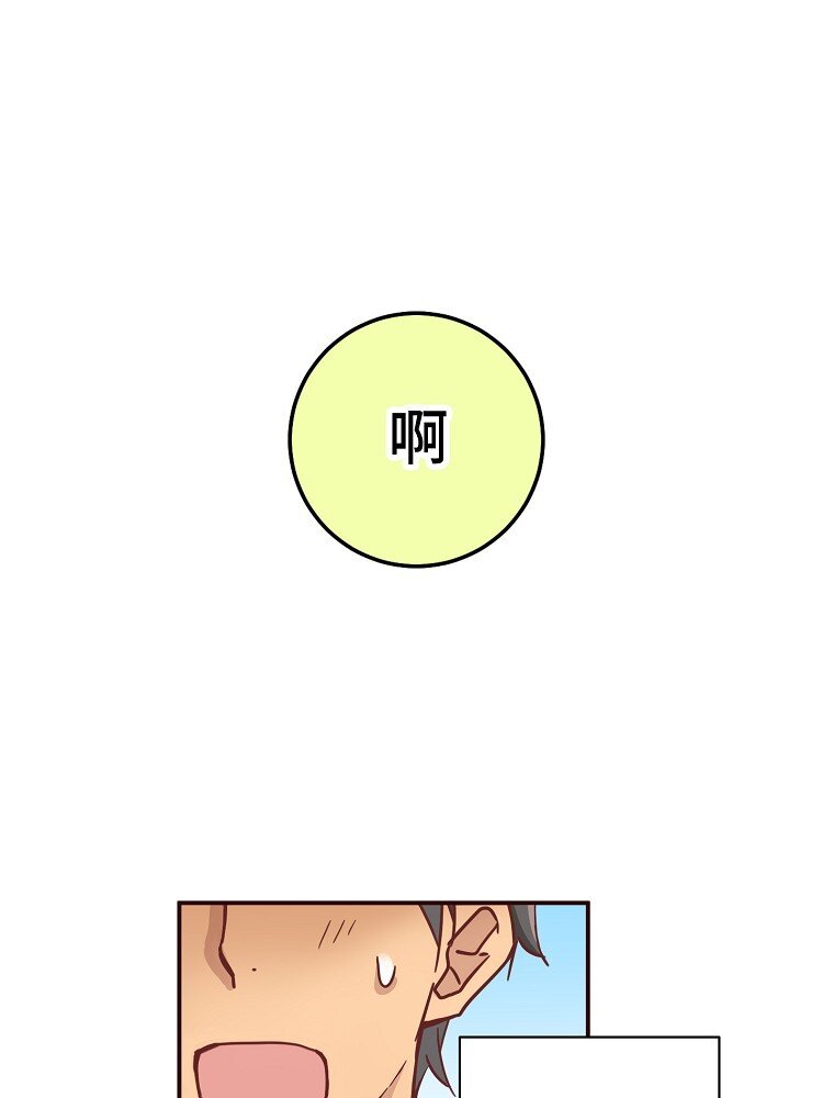 03 第三话91