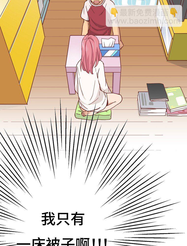 03 第三话93