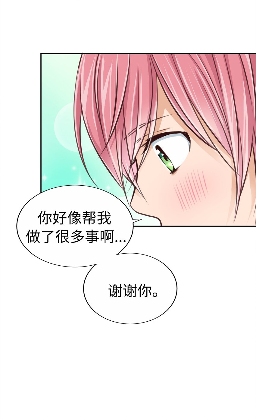 30 第三十话11