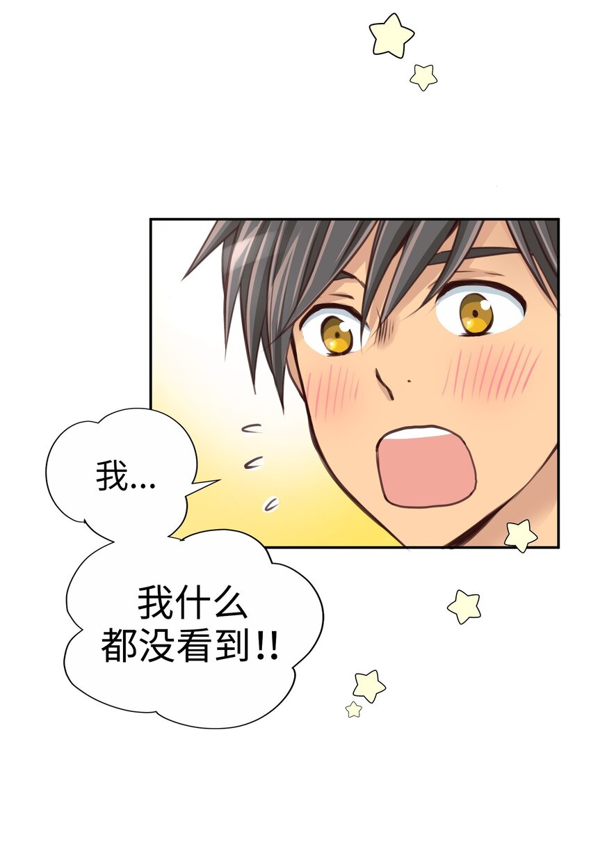 30 第三十话13