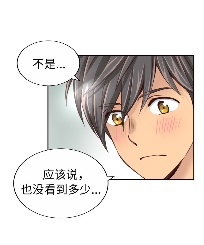 30 第三十话14