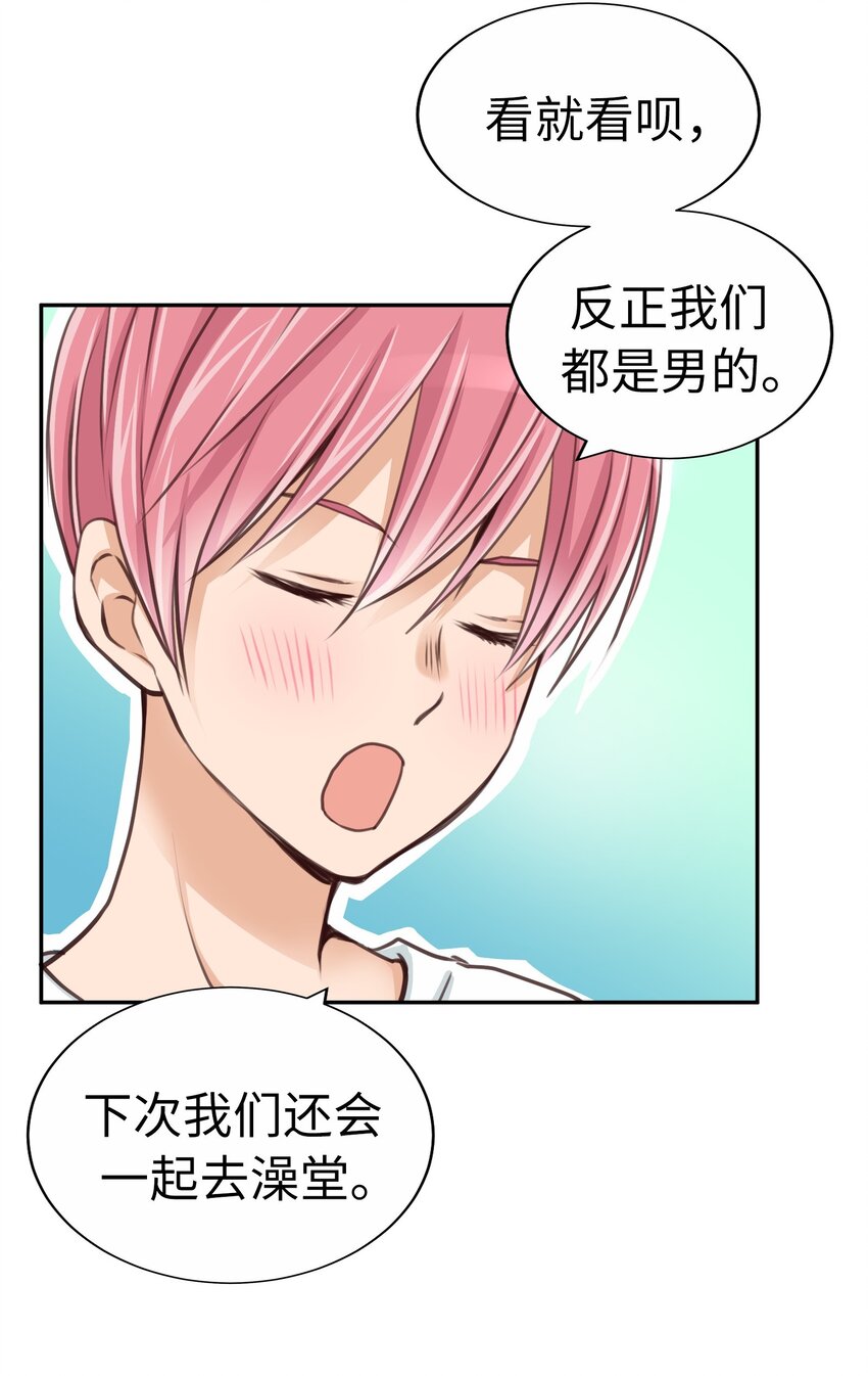 30 第三十话15