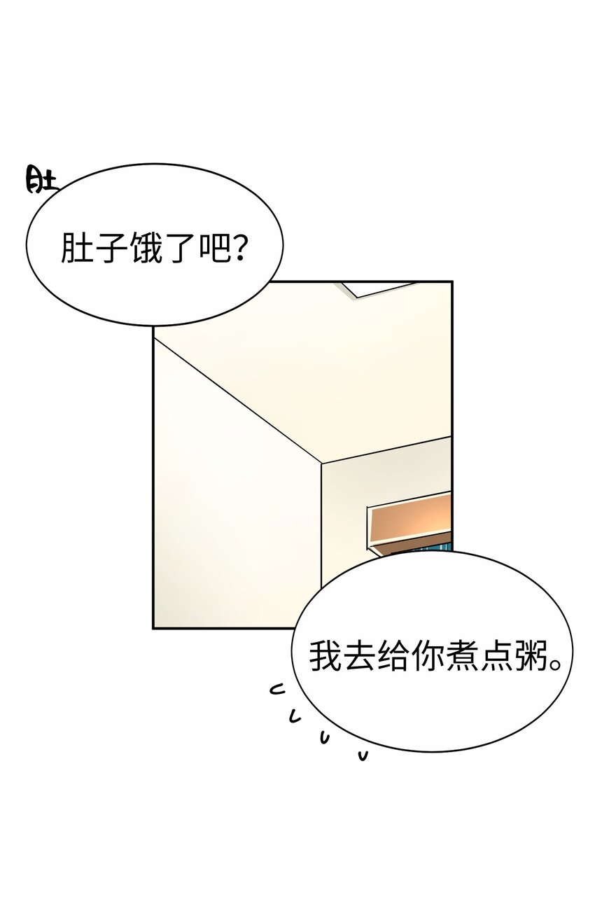 30 第三十话17