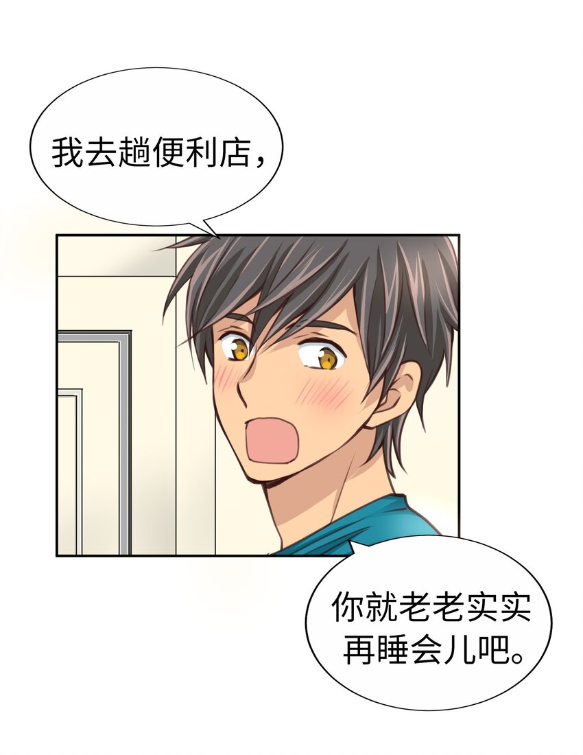 30 第三十话19