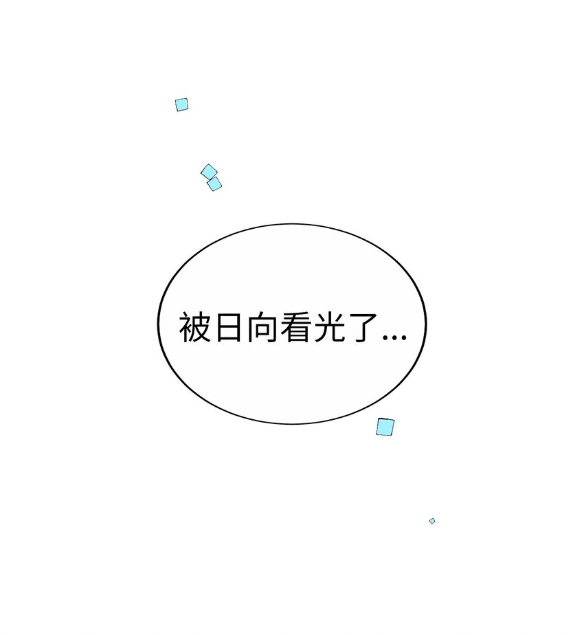30 第三十话22