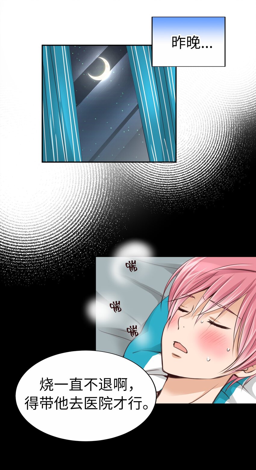 30 第三十话24