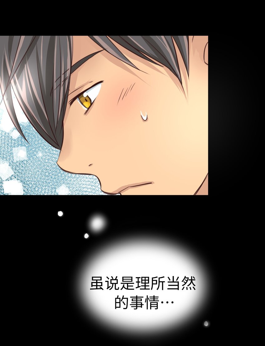 30 第三十话30