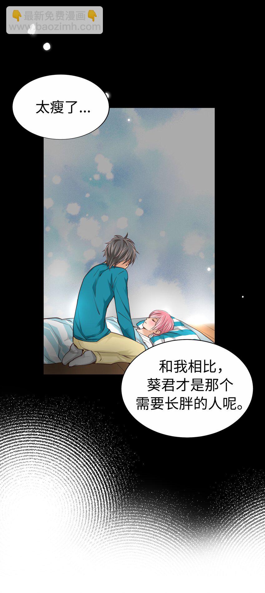30 第三十话32