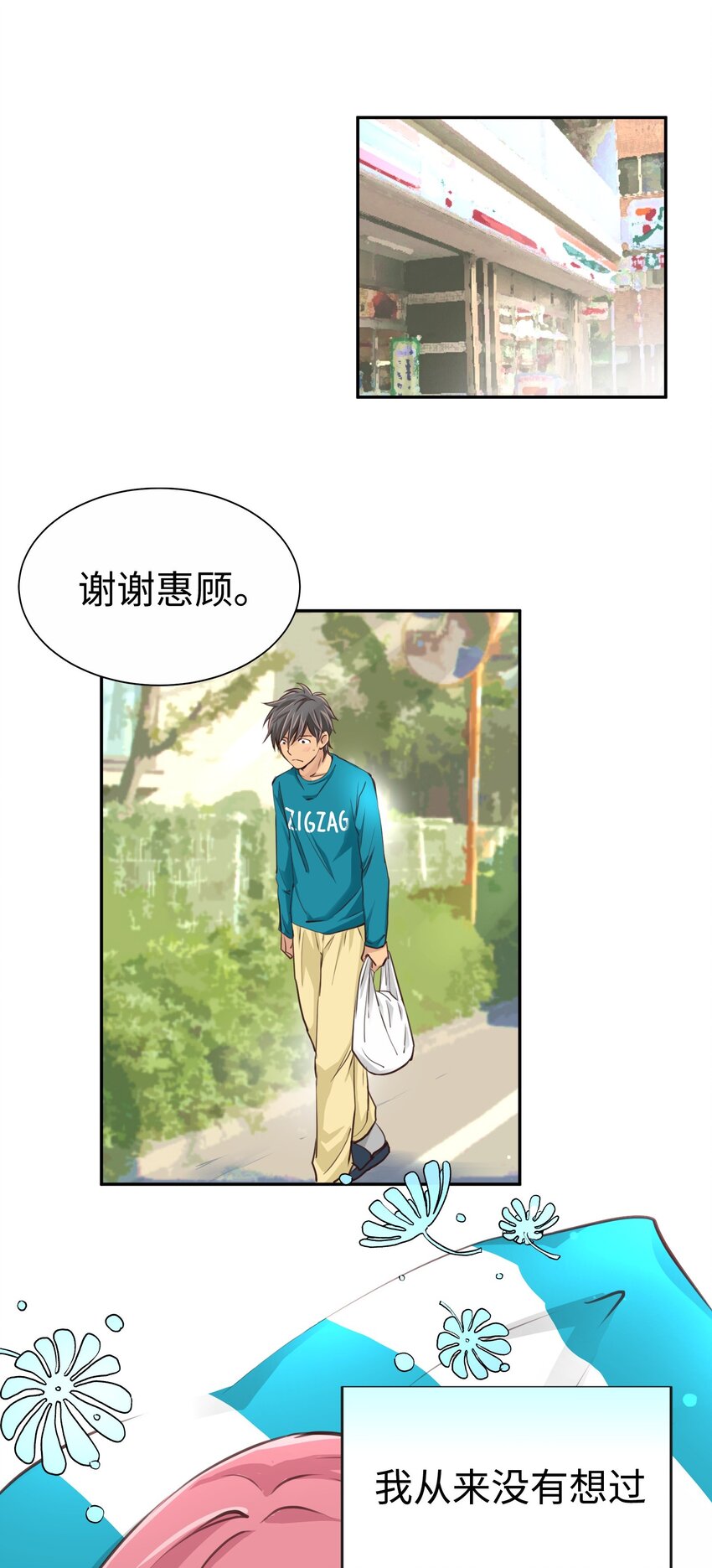 30 第三十话33