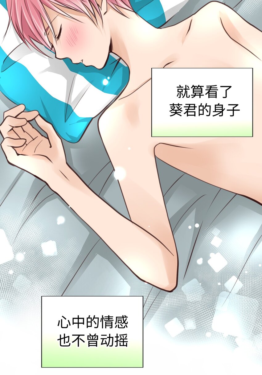 30 第三十话37