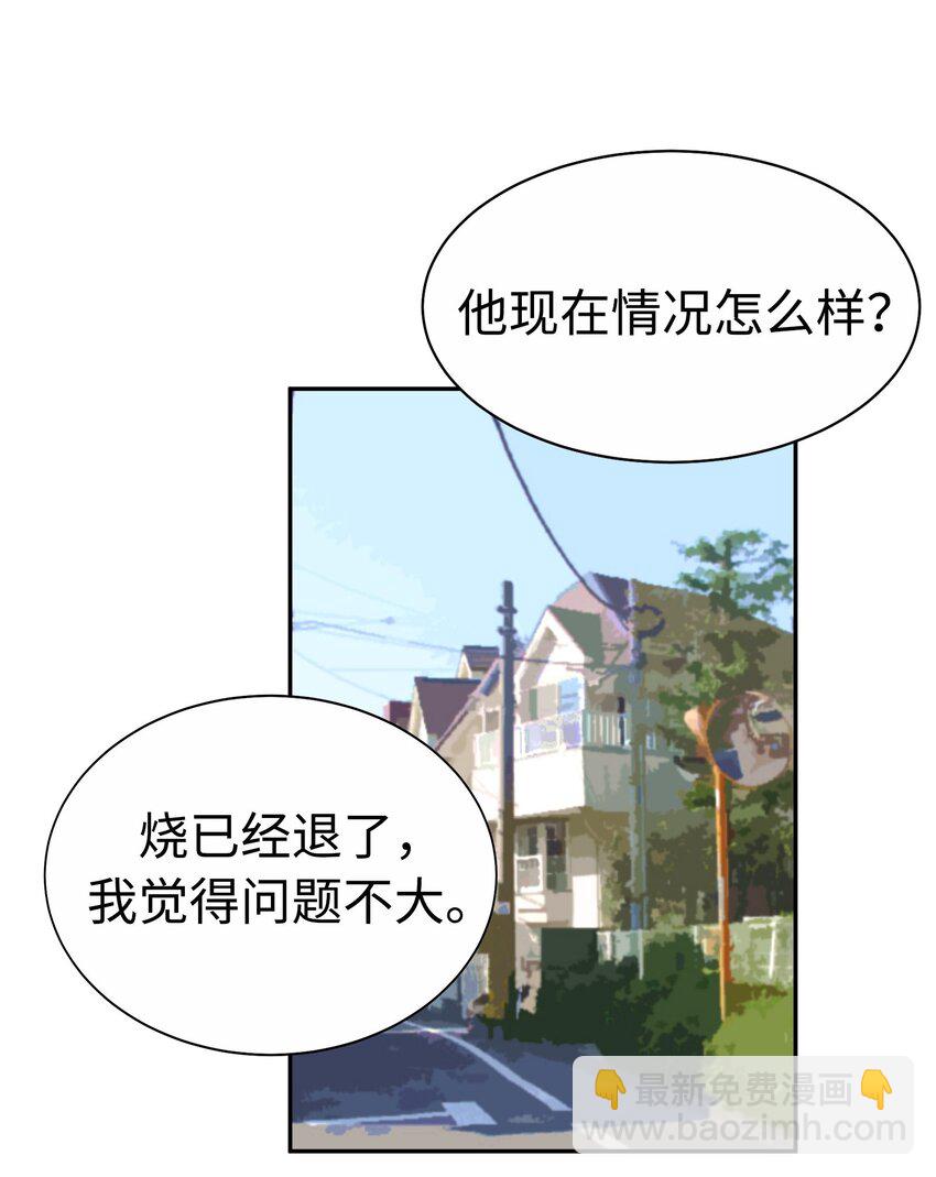 30 第三十话43