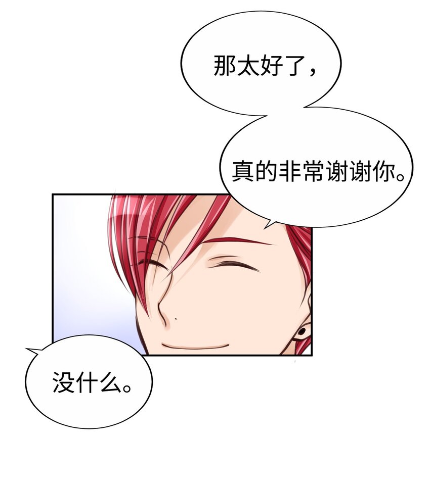 30 第三十话44