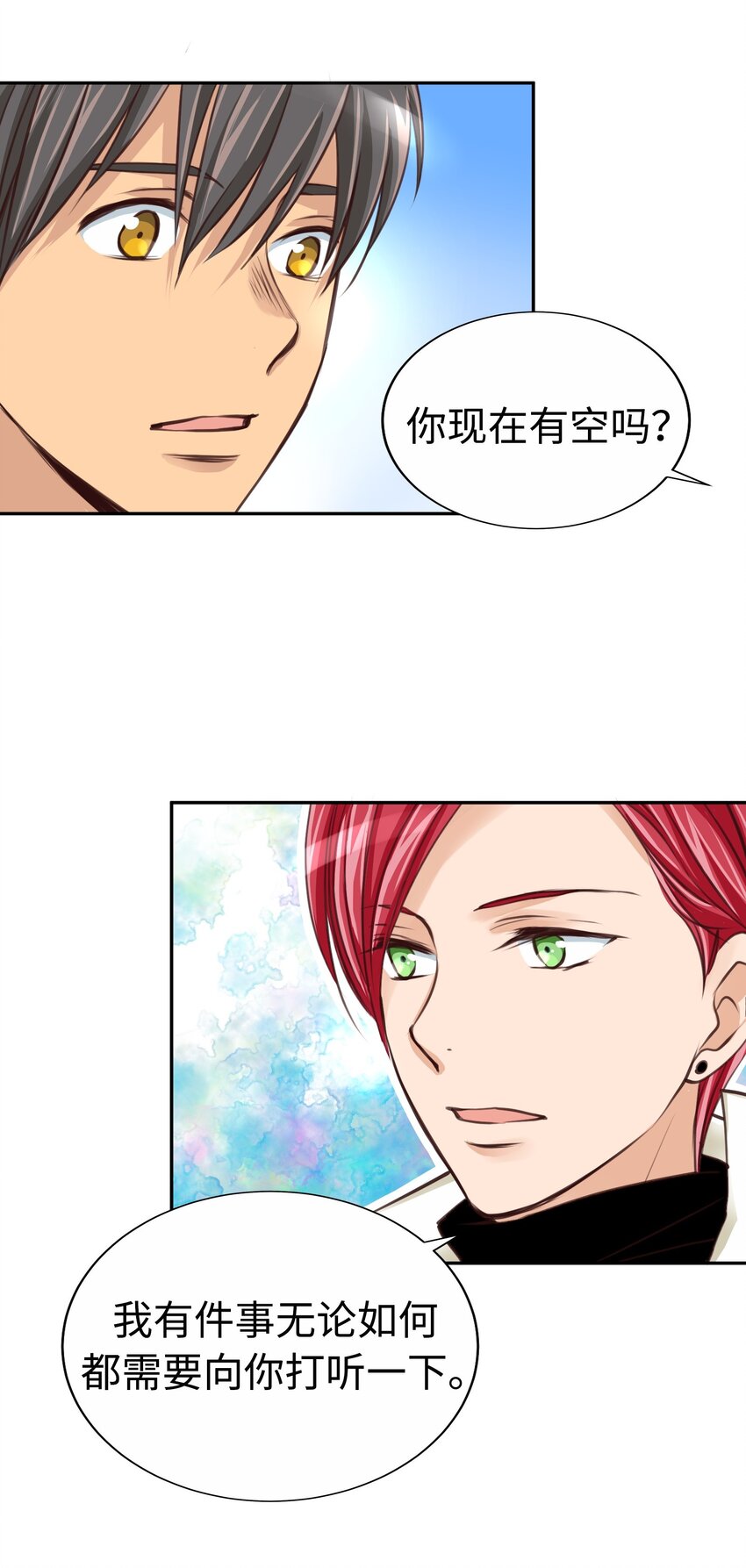 30 第三十话45