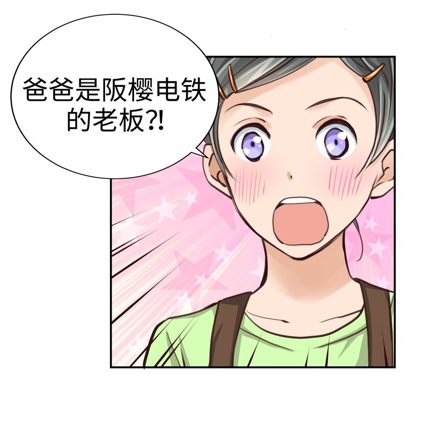 30 第三十话48