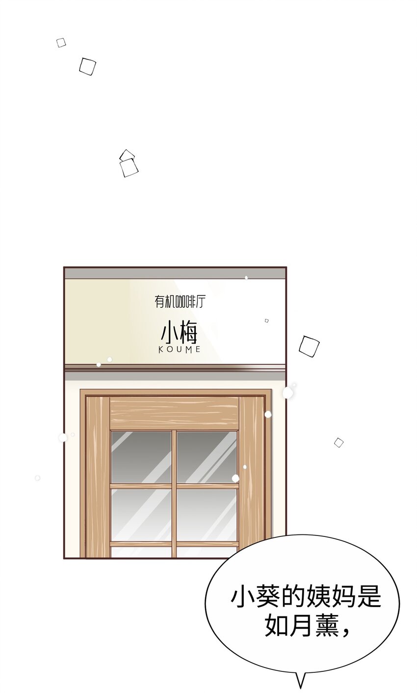 30 第三十话51