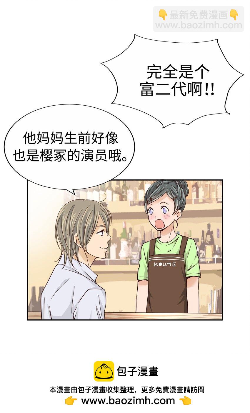 30 第三十话53