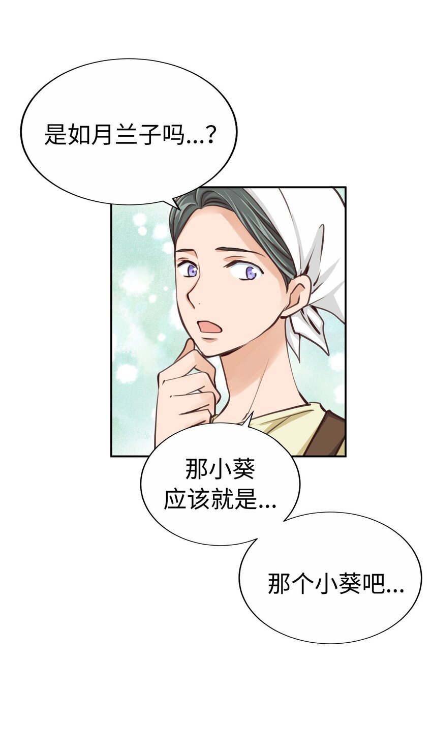 30 第三十话54