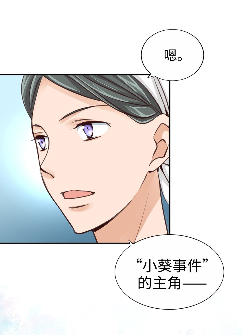30 第三十话56
