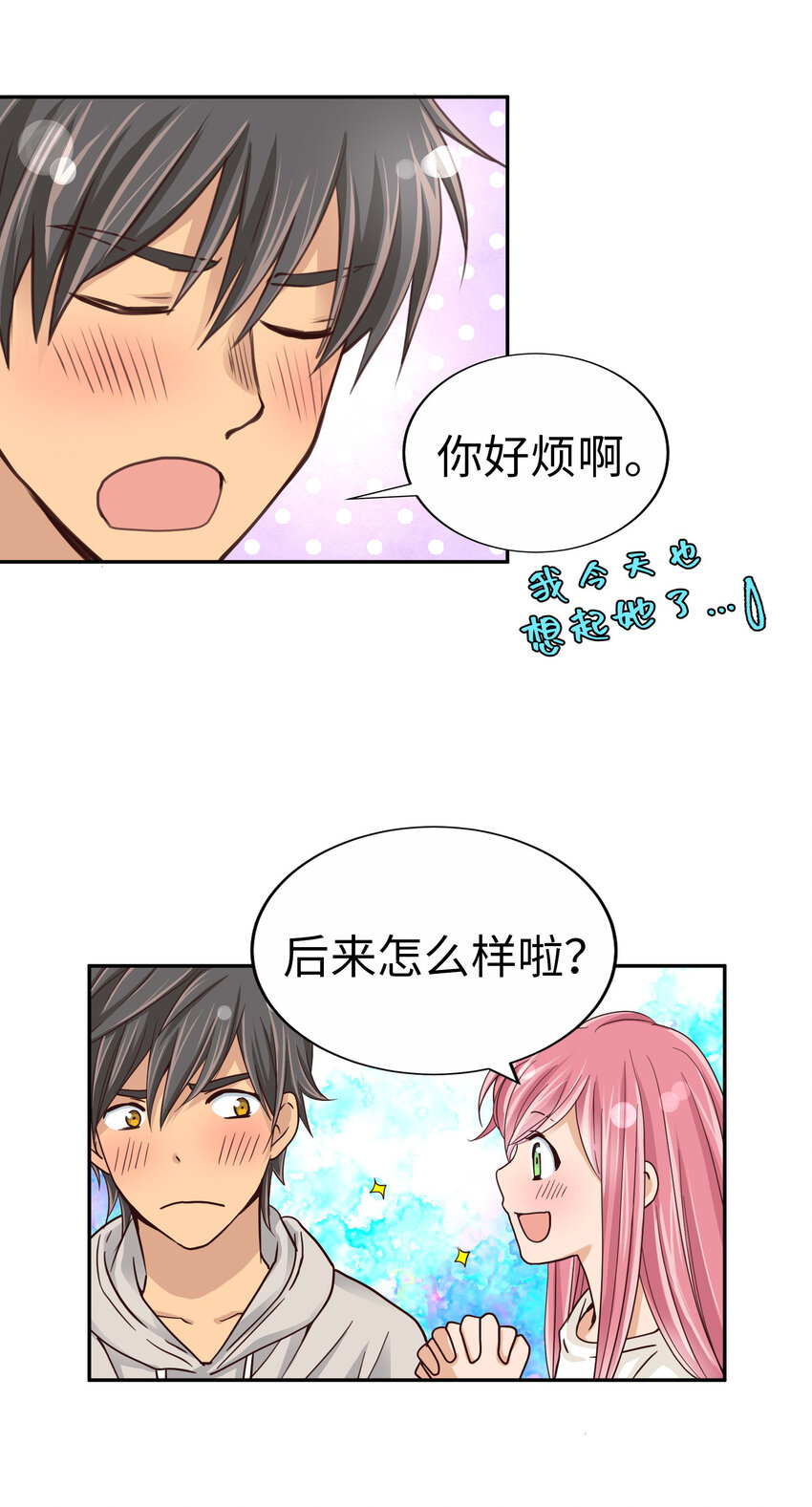 34 向日葵6