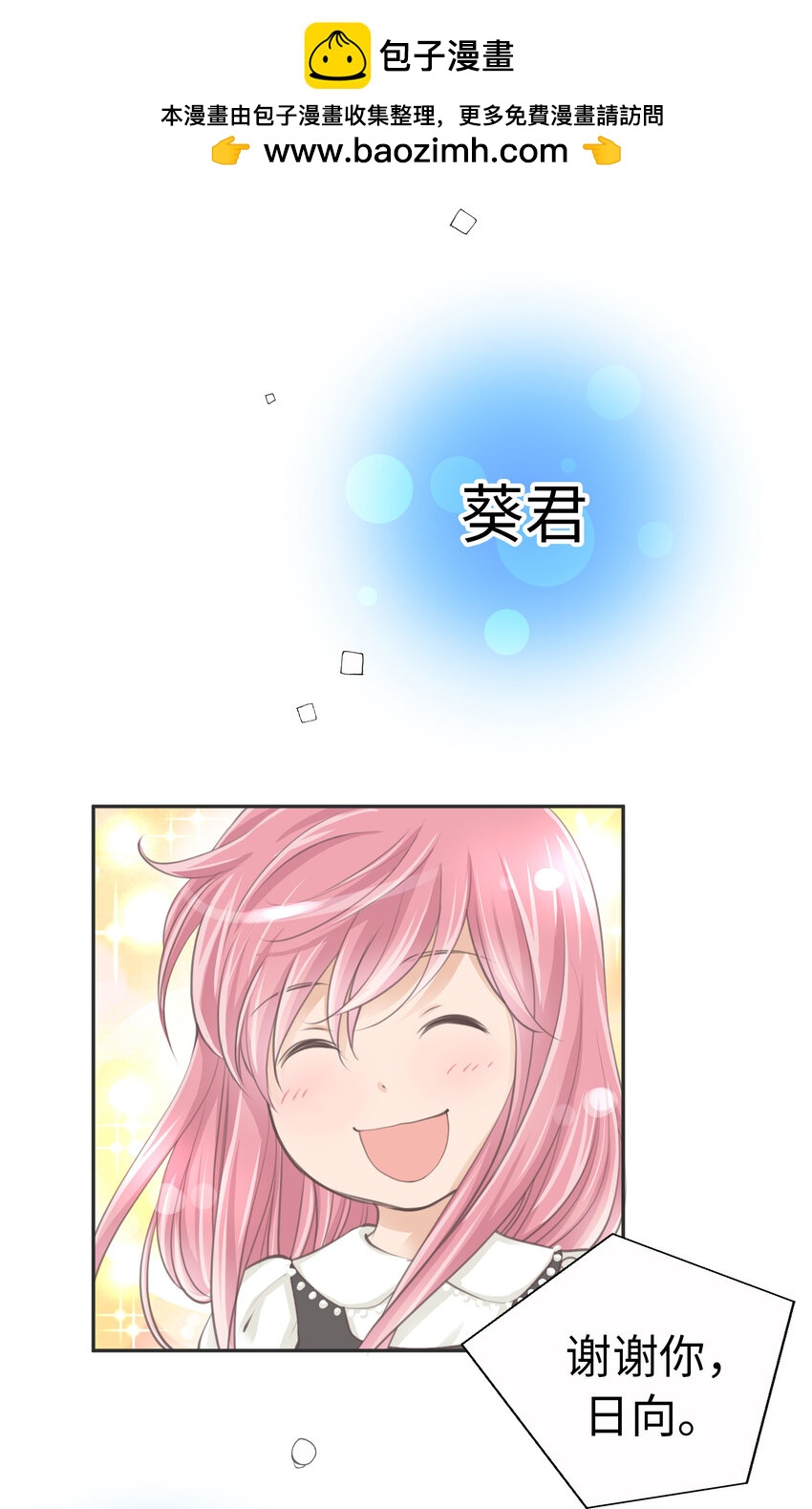 34 向日葵63