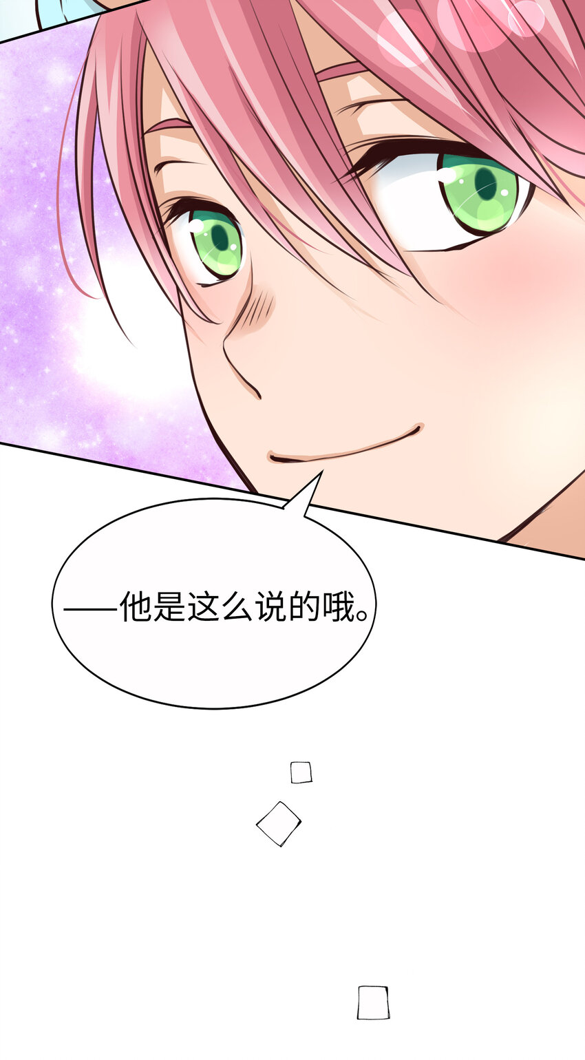 44 尚生与神秘男子10