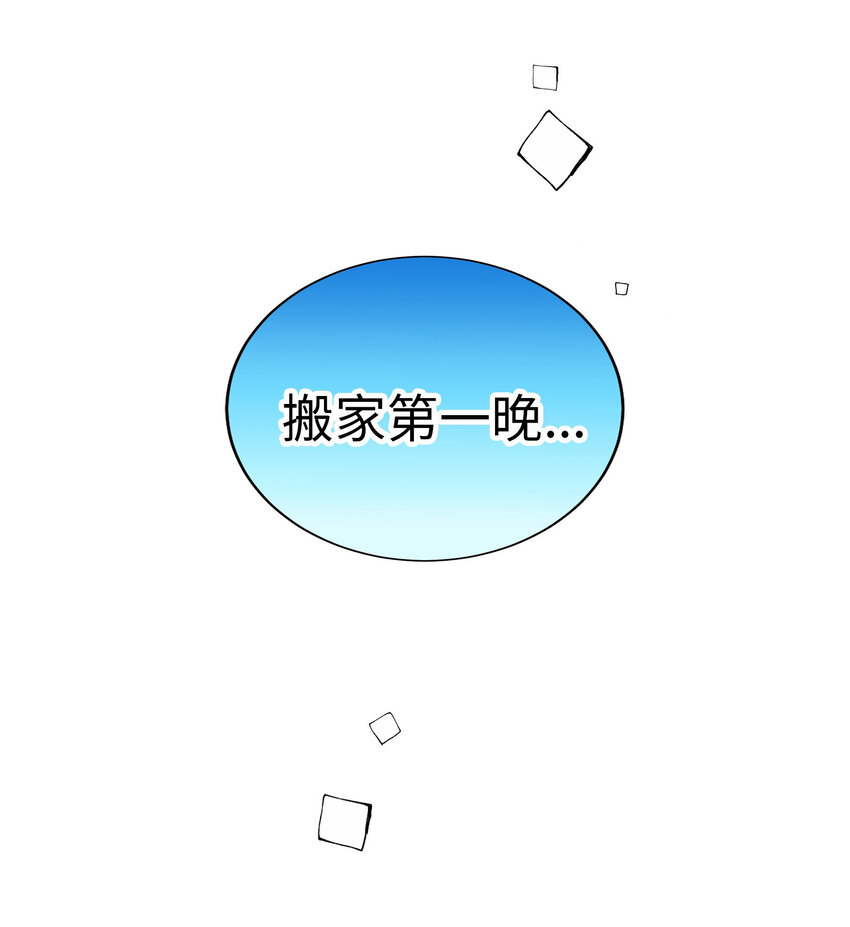 44 尚生与神秘男子12