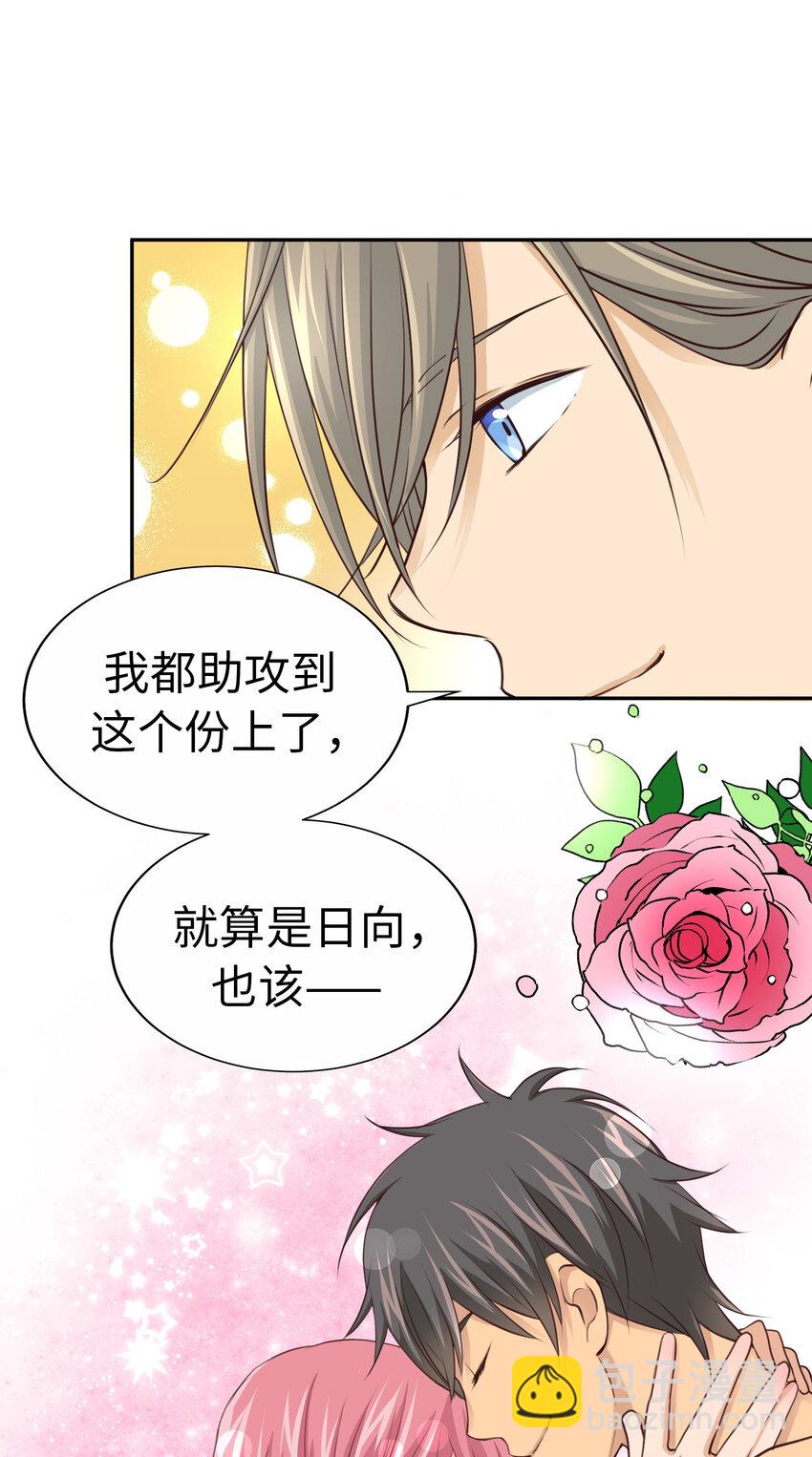 44 尚生与神秘男子15