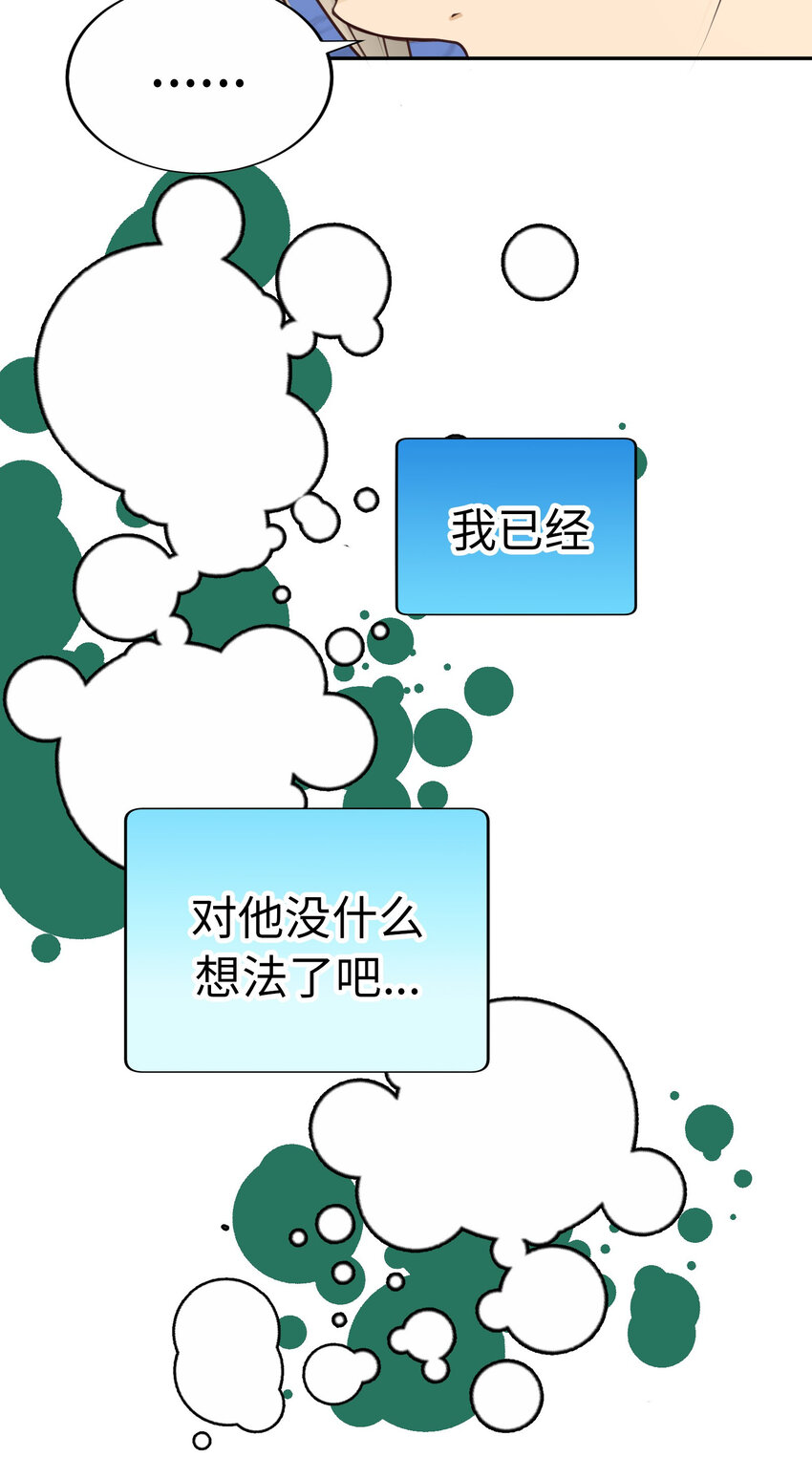 44 尚生与神秘男子16