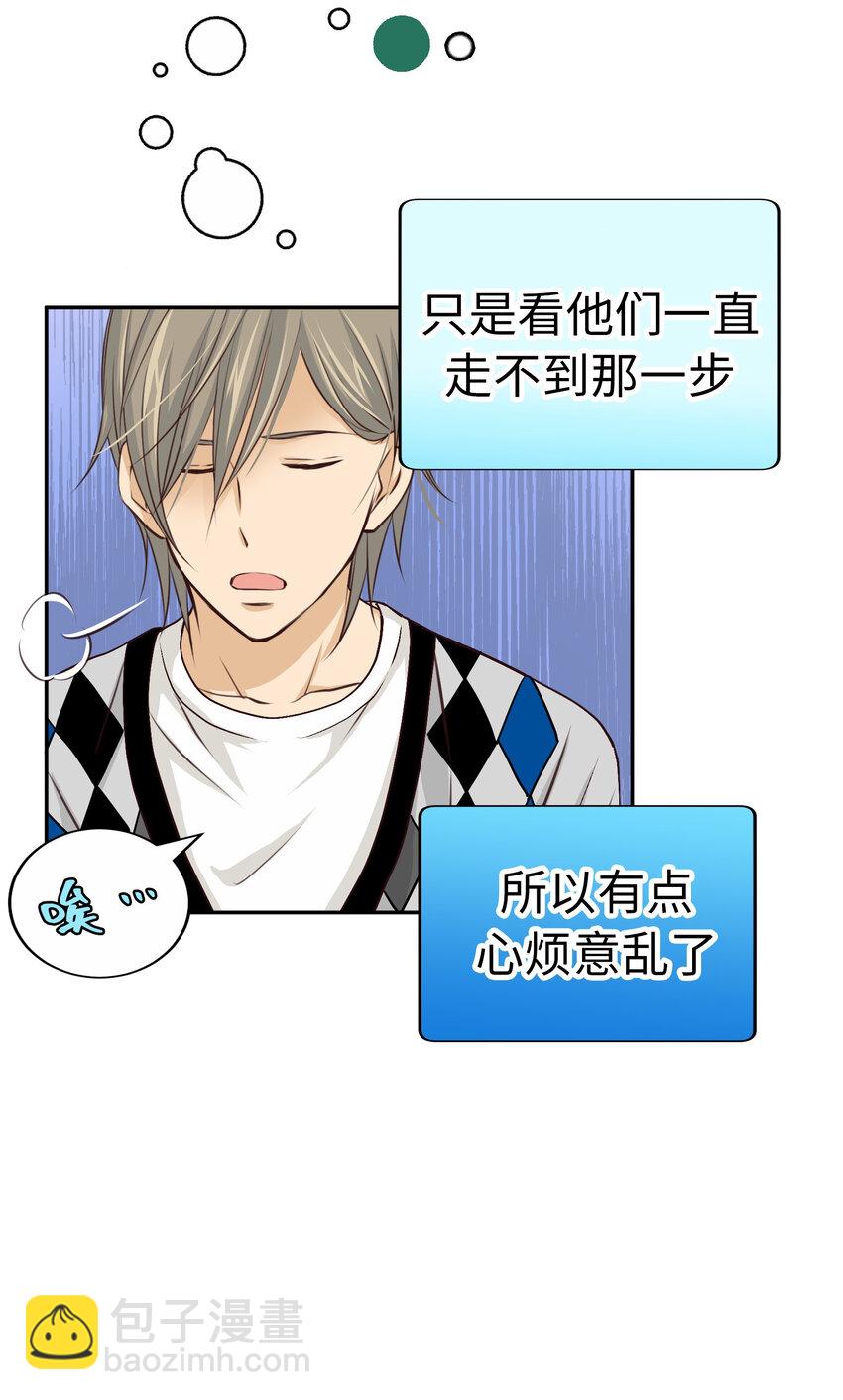 44 尚生与神秘男子17