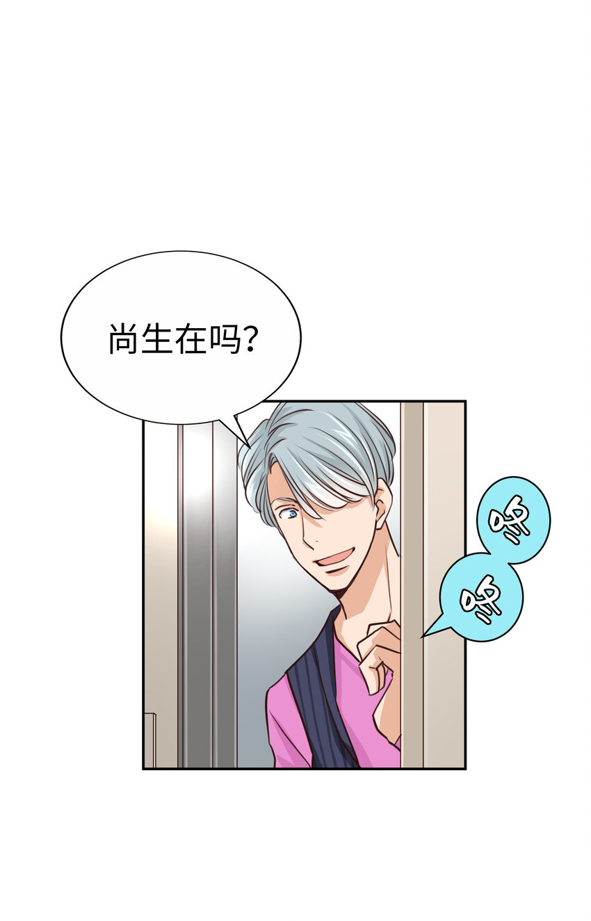44 尚生与神秘男子18