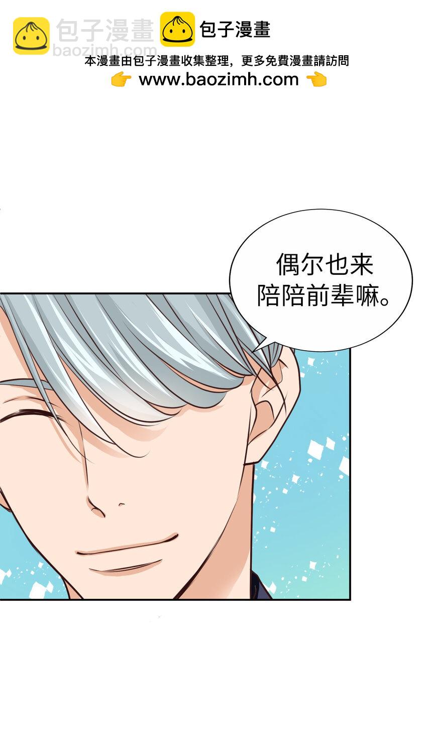 44 尚生与神秘男子20