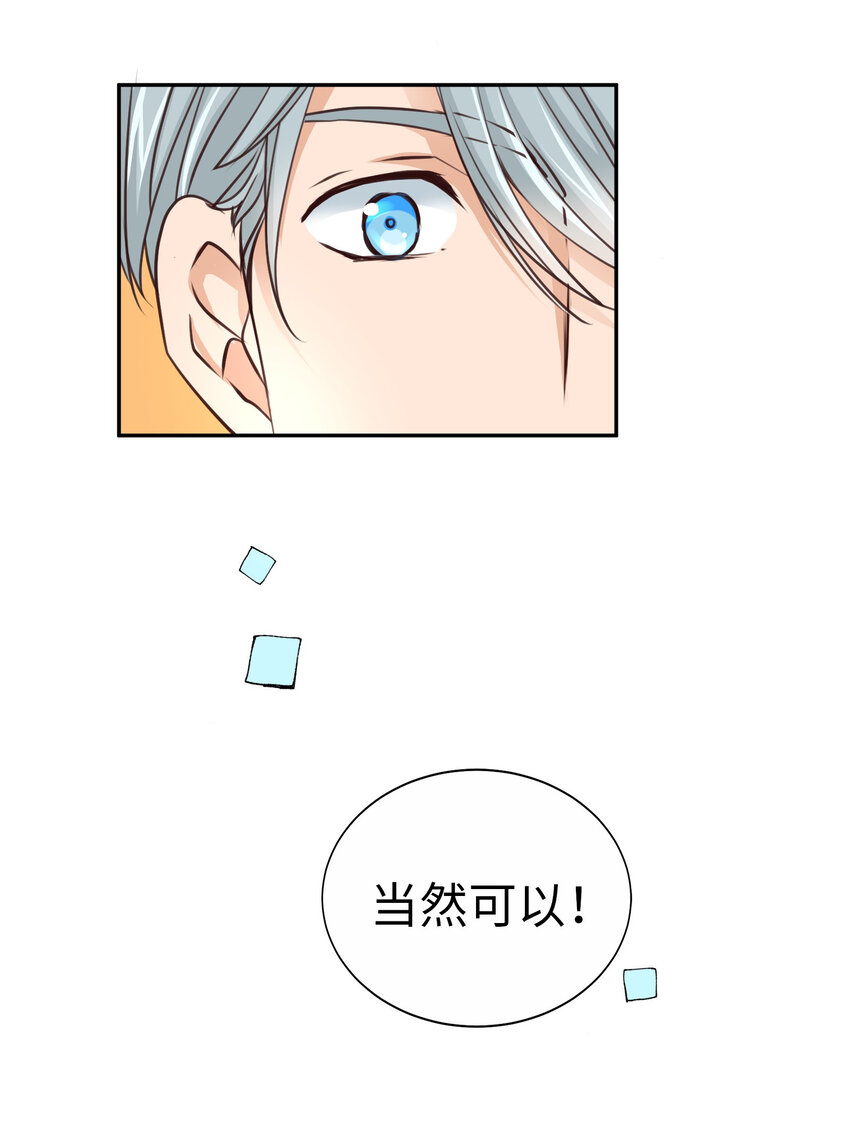 44 尚生与神秘男子23