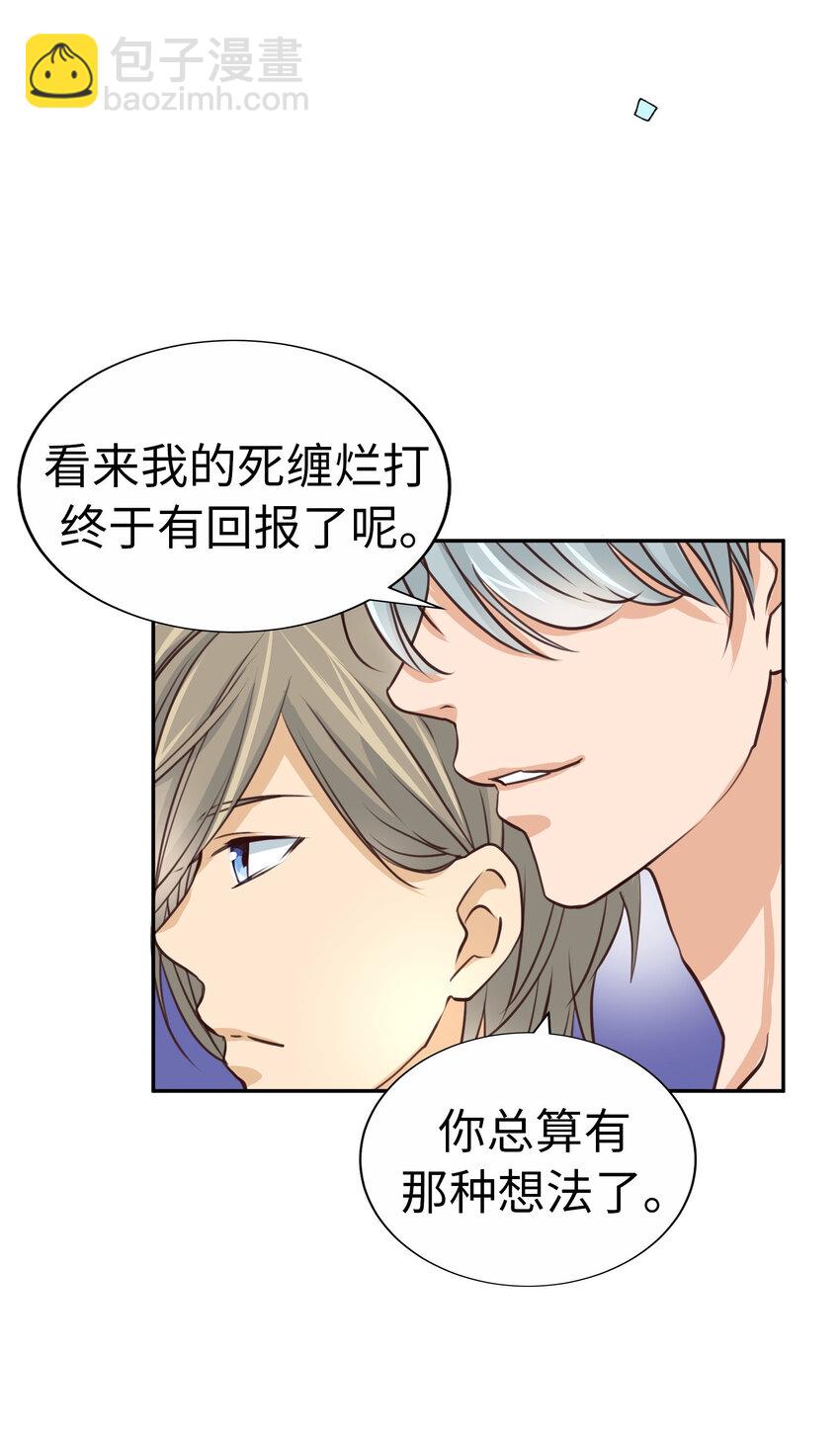 44 尚生与神秘男子24
