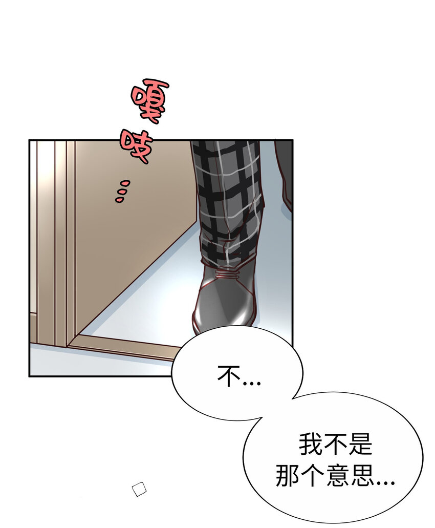 44 尚生与神秘男子25