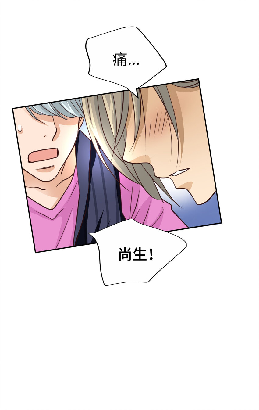 44 尚生与神秘男子32