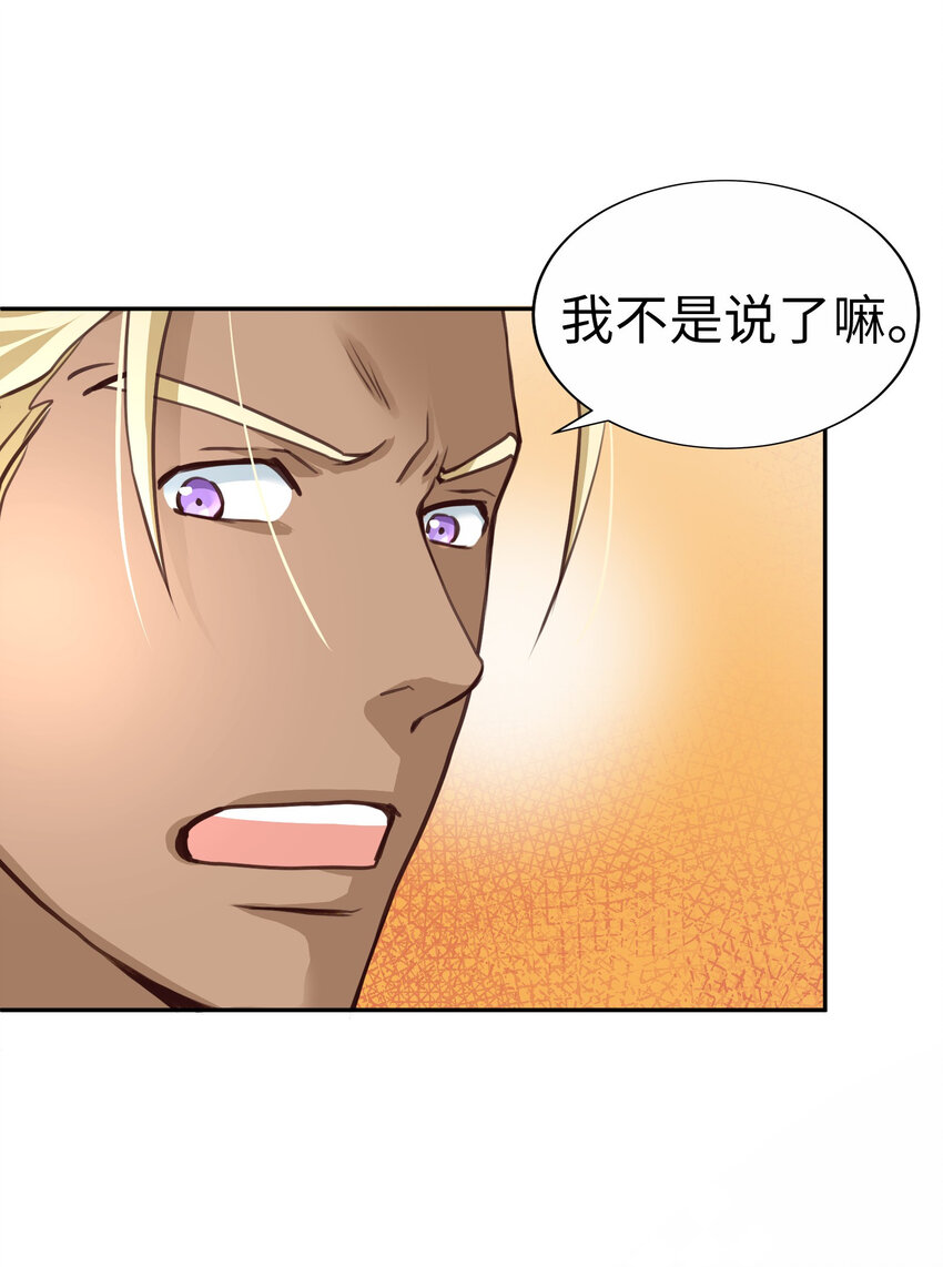 44 尚生与神秘男子38