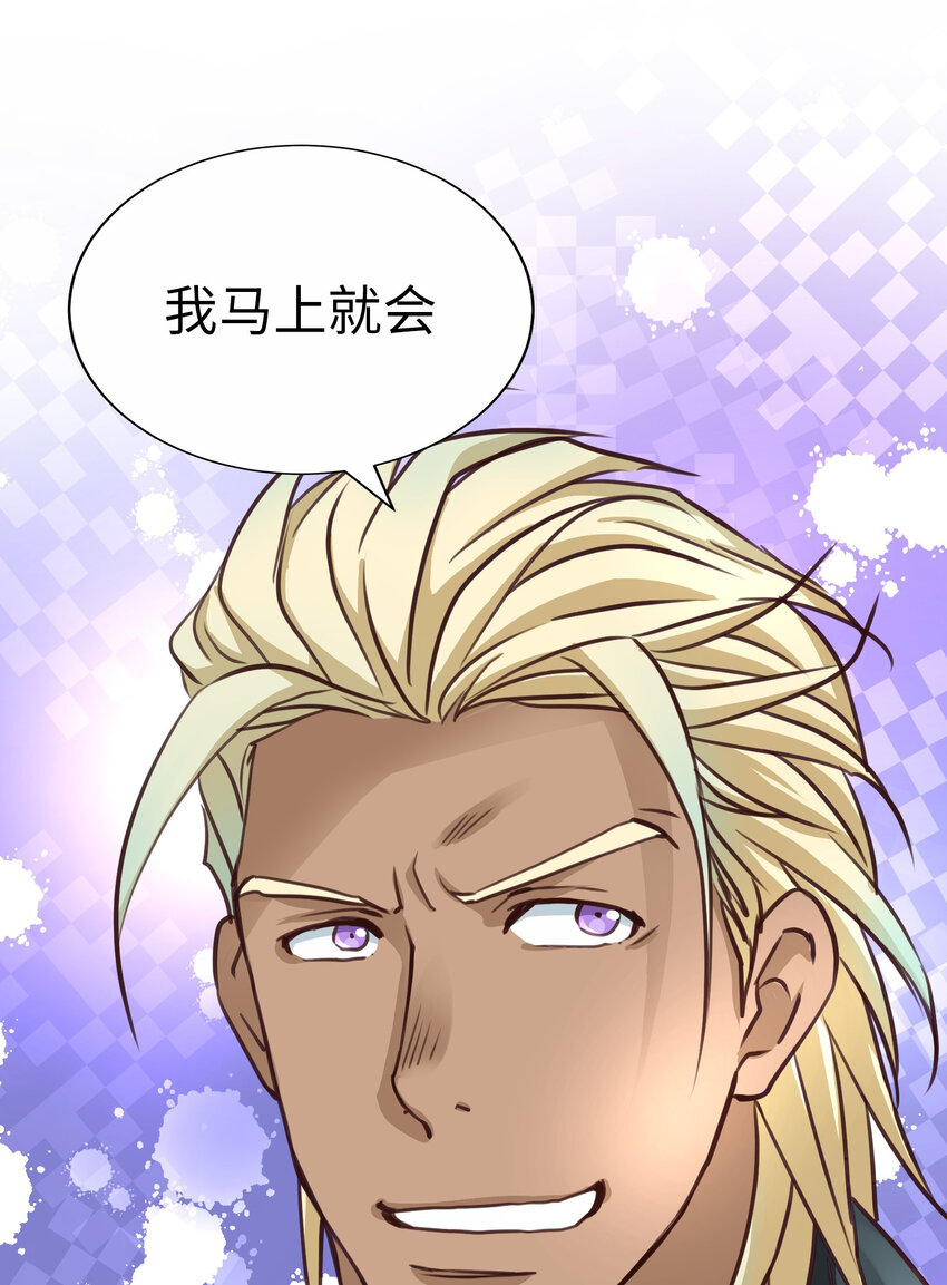 44 尚生与神秘男子39