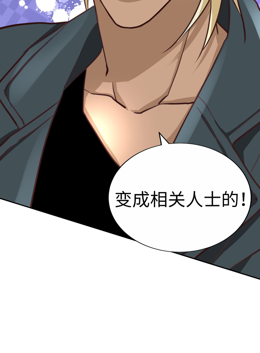 44 尚生与神秘男子40
