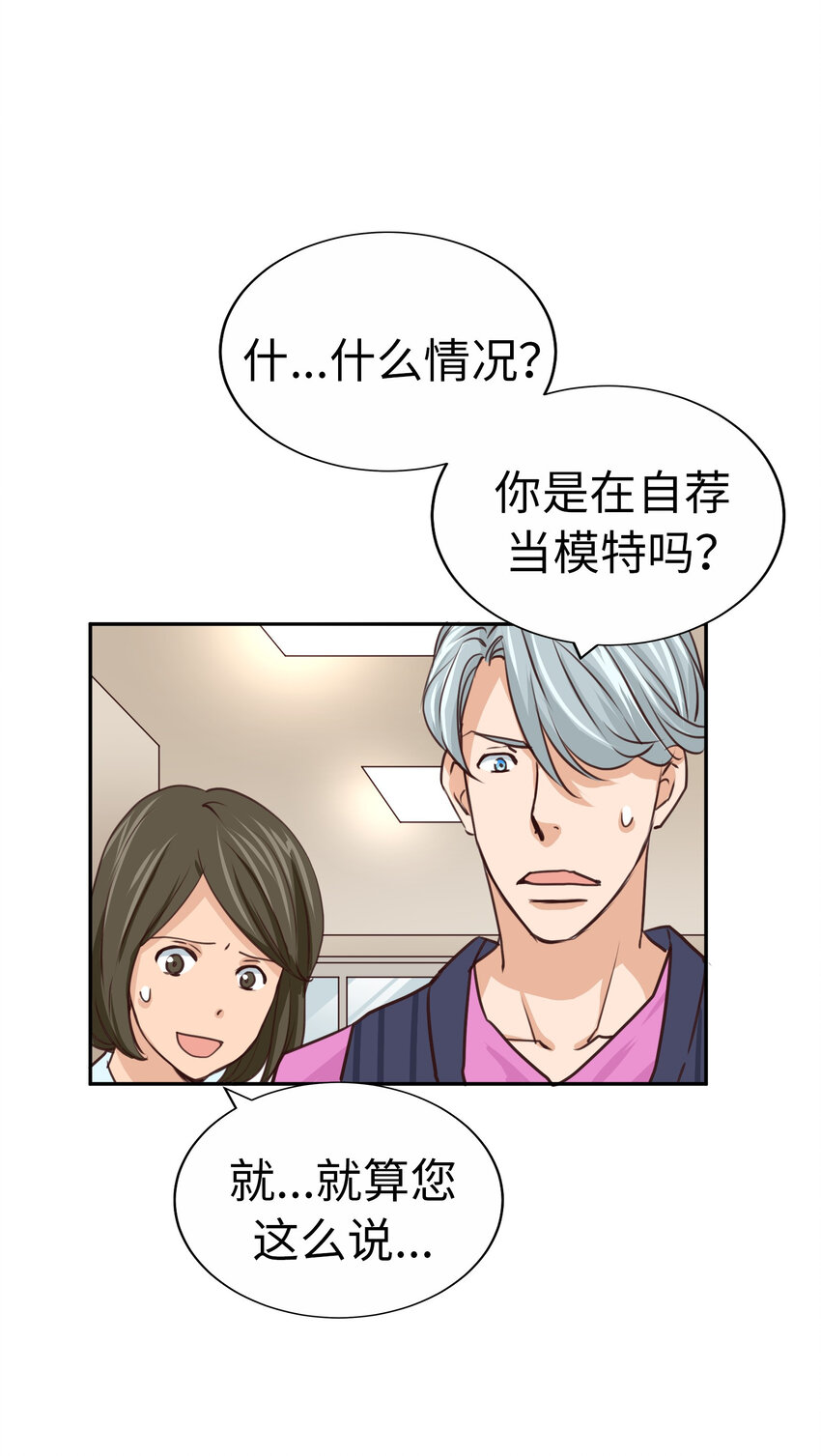 44 尚生与神秘男子41
