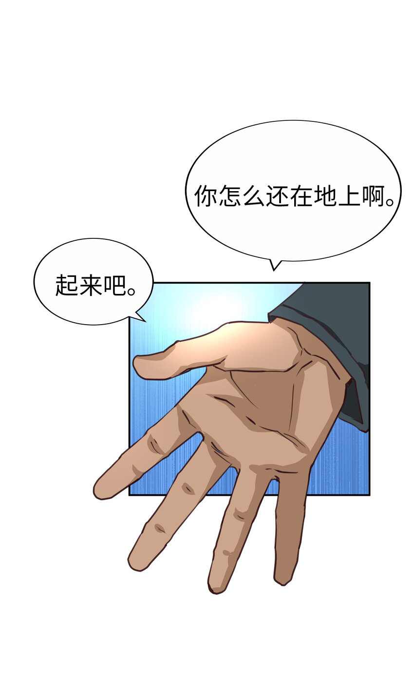 44 尚生与神秘男子45